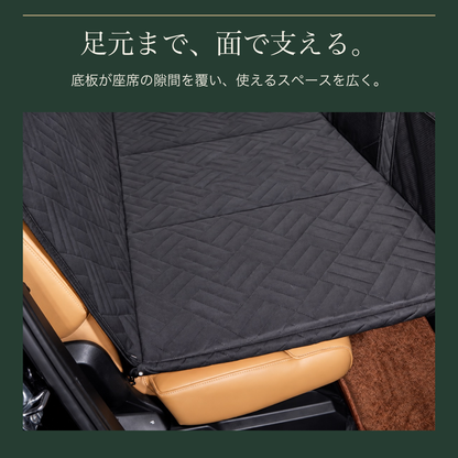 足元まで面で支える底板入り犬用ドライブシート