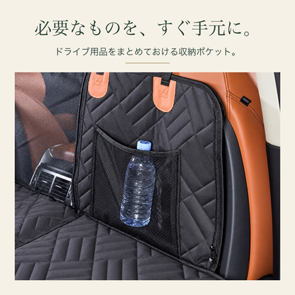 ドライブ用品を入れられる収納ポケット