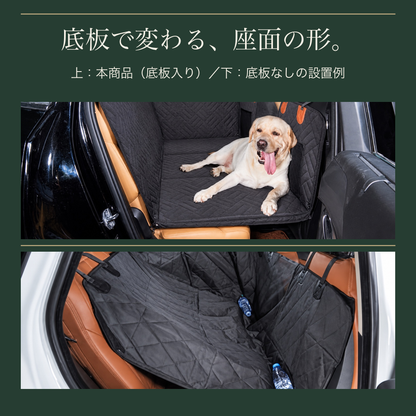 底板入りと底板なしの座面比較