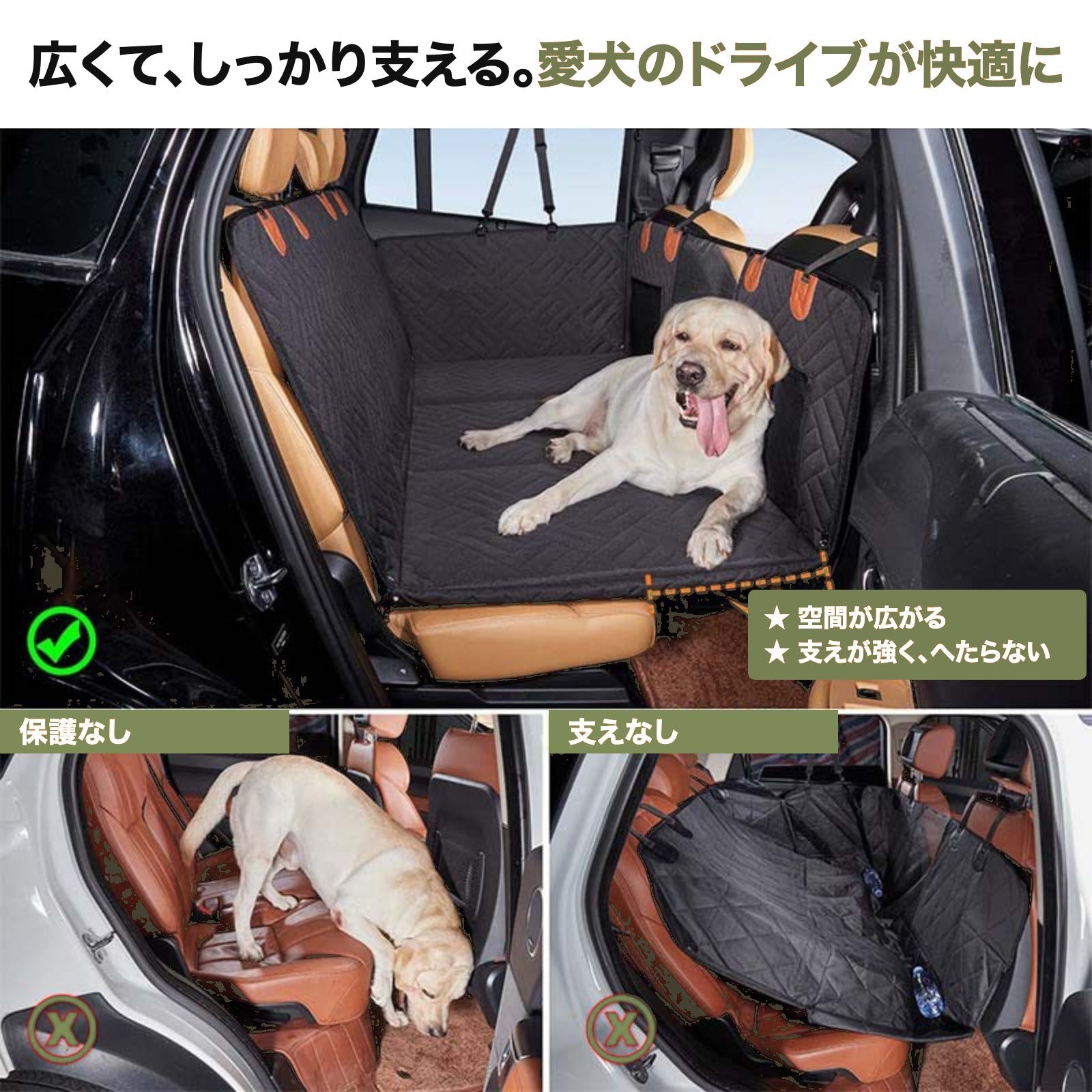 底板ありと底板なしの比較
