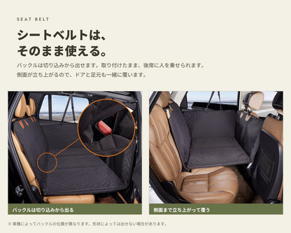 シートベルトのバックルを切り込みから出せる